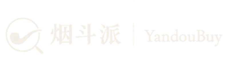 烟斗派 YandouBuy